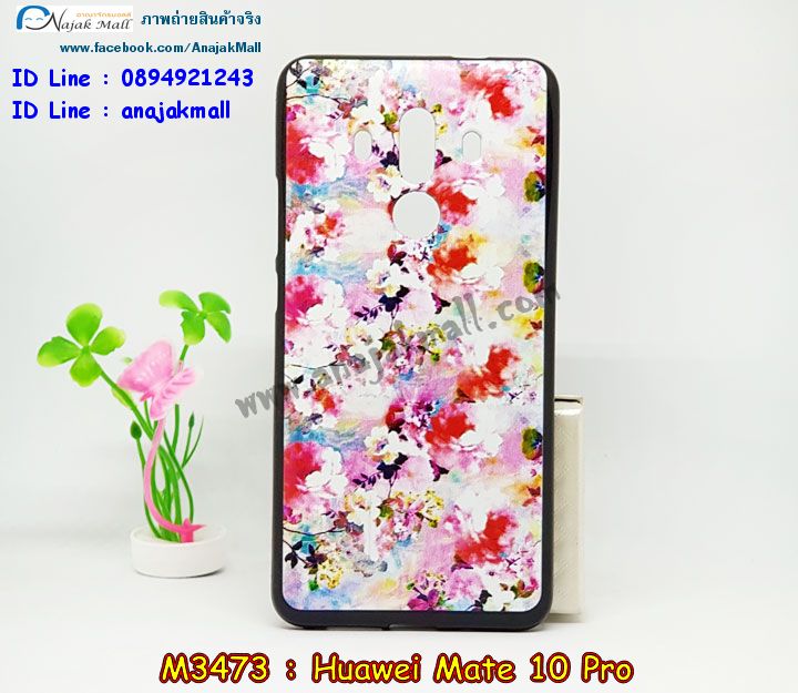 เคสสกรีน huawei mate 10 pro,mate 10 pro เคสวันพีช,รับสกรีนเคสหัวเว่ย mate 10 pro,เคสประดับ huawei mate 10 pro,เคสหนัง หัวเว่ย mate 10 pro,เคสฝาพับ huawei mate 10 pro,ยางกันกระแทก เมท 10 โปร,เครสสกรีนการ์ตูน huawei mate 10 pro,กรอบยางกันกระแทก huawei mate 10 pro,เคสหนังลายการ์ตูนหัวเว่ย mate 10 pro,เคสพิมพ์ลาย huawei mate 10 pro,เคสไดอารี่หัวเว่ย mate 10 pro,เคสหนังหัวเว่ย mate 10 pro,พิมเครชลายการ์ตูน mate 10 pro,เคสยางตัวการ์ตูน huawei mate 10 pro,รับสกรีนเคส huawei mate 10 pro,กรอบยางกันกระแทก huawei mate 10 pro,mate 10 pro เคสวันพีช,เคสหนังประดับ huawei mate 10 pro,เคสฝาพับประดับ huawei mate 10 pro,ฝาหลังลายหิน huawei mate 10 pro,เคสลายหินอ่อน huawei mate 10 pro,หนัง huawei mate 10 pro ไดอารี่,เคสตกแต่งเพชร huawei mate 10 pro,เคสฝาพับประดับเพชร huawei mate 10 pro,เคสอลูมิเนียมหัวเว่ย mate 10 pro,สกรีนเคสคู่ huawei mate 10 pro,huawei mate 10 pro ฝาหลังกันกระแทก,สรีนเคสฝาพับหัวเว่ย mate 10 pro,เคสทูโทนหัวเว่ย mate 10 pro,เคสสกรีนดาราเกาหลี huawei mate 10 pro,แหวนคริสตัลติดเคส เมท 10 โปร,เคสแข็งพิมพ์ลาย huawei mate 10 pro,กรอบ huawei mate 10 pro หลังกระจกเงา,เคสแข็งลายการ์ตูน huawei mate 10 pro,เคสหนังเปิดปิด huawei mate 10 pro,เมท 10 โปร กรอบกันกระแทก,พิมพ์วันพีช เมท 10 โปร,กรอบเงากระจก เมท 10 โปร,ยางขอบเพชรติดแหวนคริสตัล mate 10 pro,พิมพ์โดเรม่อน huawei mate 10 pro,พิมพ์มินเนี่ยน huawei mate 10 pro,กรอบนิ่มติดแหวน huawei mate 10 pro,เคสประกบหน้าหลัง huawei mate 10 pro,เคสตัวการ์ตูน huawei mate 10 pro,เคสไดอารี่หัวเว่ย mate 10 pro ใส่บัตร,กรอบนิ่มยางกันกระแทก เมท 10 โปร,mate 10 pro เคสเงากระจก,เคสขอบอลูมิเนียม huawei mate 10 pro,เคสโชว์เบอร์ huawei mate 10 pro,สกรีนเคสโดเรม่อน huawei mate 10 pro,กรอบนิ่มลายวันพีช huawei mate 10 pro,เคสแข็งหนัง huawei mate 10 pro,ยางใส huawei mate 10 pro,เคสแข็งใสหัวเว่ยmate 10 pro,สกรีนวันพีช huawei mate 10 pro,เคทสกรีนทีมฟุตบอล huawei mate 10 pro,สกรีนเคสนิ่มลายหิน เมท 10 โปร,กระเป๋าสะพาย huawei mate 10 pro คริสตัล,เคสแต่งคริสตัล huawei mate 10 pro ฟรุ๊งฟริ๊ง,เคสยางนิ่มพิมพ์ลายหัวเว่ย mate 10 pro,กรอบฝาพับmate 10 pro ไดอารี่,mate 10 pro หนังฝาพับใส่บัตร,เคสแข็งบุหนังหัวเว่ยmate 10 pro,มิเนียม huawei mate 10 pro กระจกเงา,กรอบยางติดแหวนคริสตัล huawei mate 10 pro,เคสกรอบอลูมิเนียมลายการ์ตูน huawei mate 10 pro,เกราะ huawei mate 10 pro กันกระแทก,ซิลิโคน huawei mate 10 pro การ์ตูน,กรอบนิ่ม huawei mate 10 pro,เคสลายทีมฟุตบอลหัวเว่ย mate 10 pro,เคสประกบ huawei mate 10 pro,ฝาหลังกันกระแทกหัวเว่ย mate 10 pro,เคสปิดหน้า huawei mate 10 pro,โชว์หน้าจอ huawei mate 10 pro,หนังลายวันพีช เมท 10 โปร,เมท 10 โปร ฝาพับสกรีนลูฟี่,เคสฝาพับ huawei mate 10 pro โชว์เบอร์,เคสเพชร huawei mate 10 pro คริสตัล,กรอบแต่งคริสตัล huawei mate 10 pro,เคสยางนิ่มลายการ์ตูน เมท 10 โปร,หนังโชว์เบอร์ลายการ์ตูน เมท 10 โปร,กรอบหนังโชว์หน้าจอ เมท 10 โปร,เคสสกรีนทีมฟุตบอล huawei mate 10 pro,กรอบยางลายการ์ตูน เมท 10 โปร,เคสพลาสติกสกรีนการ์ตูน huawei mate 10 pro,รับสกรีนเคสภาพคู่ huawei mate 10 pro,เคส huawei mate 10 pro กันกระแทก,สั่งสกรีนเคสยางใสนิ่ม เมท 10 โปร,เคสโดเรม่อน huawei mate 10 pro,อลูมิเนียมเงากระจก huawei mate 10 pro,ฝาพับ huawei mate 10 pro คริสตัล,พร้อมส่งเคสมินเนี่ยน,เคสแข็งแต่งเพชร huawei mate 10 pro,กรอบยาง huawei mate 10 pro เงากระจก,กรอบอลูมิเนียม huawei mate 10 pro,ซองหนัง huawei mate 10 pro,เคสโชว์เบอร์ลายการ์ตูน huawei mate 10 pro,เคสประเป๋าสะพาย huawei mate 10 pro,เคชลายการ์ตูน huawei mate 10 pro,เคสมีสายสะพาย huawei mate 10 pro,เคสหนังกระเป๋า huawei mate 10 pro,เคสลายสกรีนลูฟี่ huawei mate 10 pro,เคสลายวินเทจ เมท 10 โปร,เมท 10 โปร สกรีนลายวินเทจ,หนังฝาพับ mate 10 pro ไดอารี่